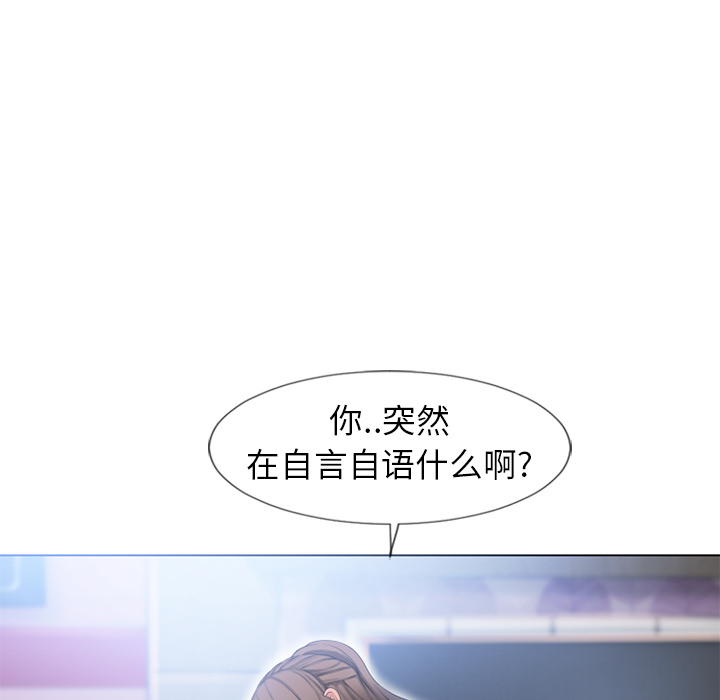 [韩国漫画] 湿乐园 爱情,熟女人妻,巨乳大奶#[96P]-88