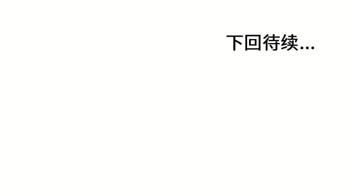 [韩国漫画] 湿乐园 爱情,熟女人妻,巨乳大奶#[96P]-96