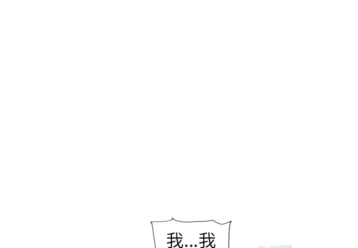 [韩国漫画] 湿乐园 爱情,熟女人妻,巨乳大奶#[93P]-1