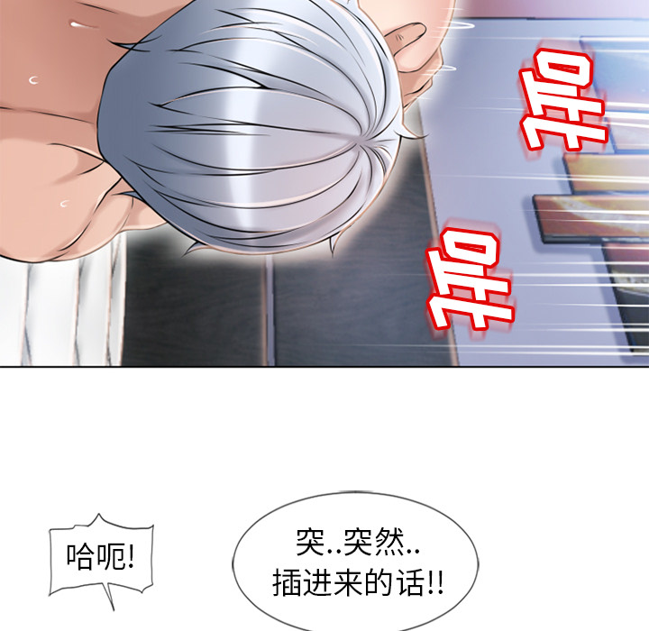 [韩国漫画] 湿乐园 爱情,熟女人妻,巨乳大奶#[93P]-11