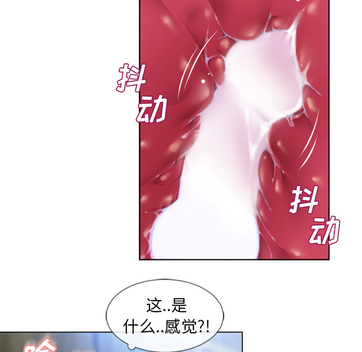 [韩国漫画] 湿乐园 爱情,熟女人妻,巨乳大奶#[93P]-21