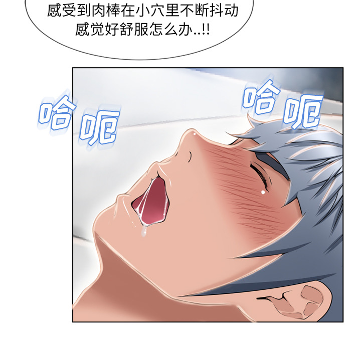 [韩国漫画] 湿乐园 爱情,熟女人妻,巨乳大奶#[93P]-23