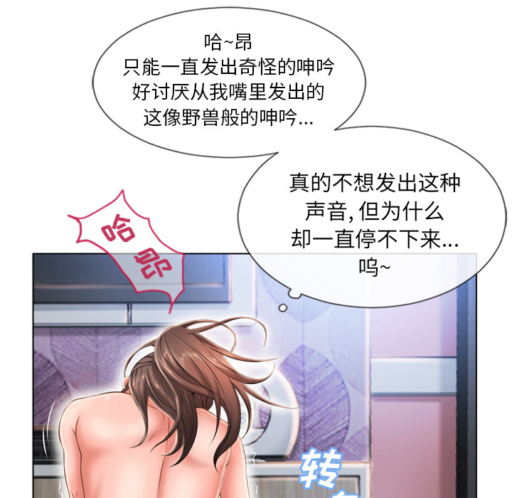 [韩国漫画] 湿乐园 爱情,熟女人妻,巨乳大奶#[93P]-31