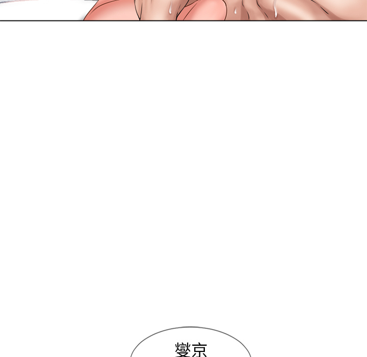 [韩国漫画] 湿乐园 爱情,熟女人妻,巨乳大奶#[93P]-38