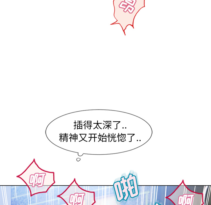 [韩国漫画] 湿乐园 爱情,熟女人妻,巨乳大奶#[93P]-48