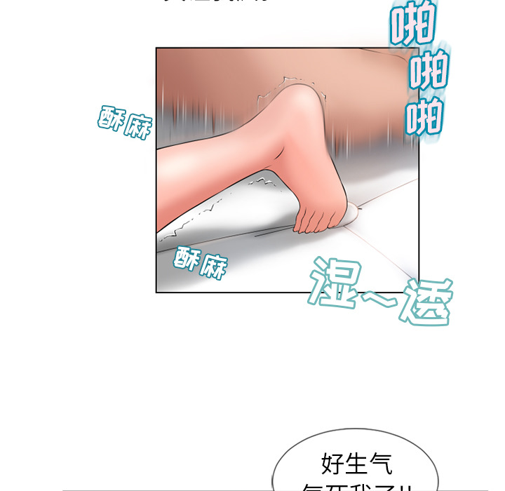 [韩国漫画] 湿乐园 爱情,熟女人妻,巨乳大奶#[93P]-53