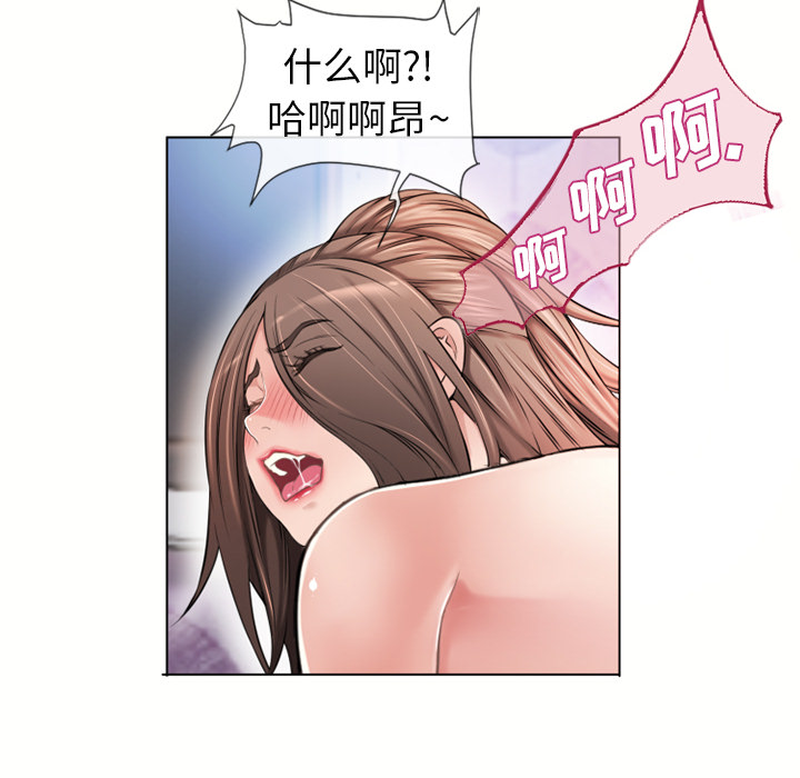 [韩国漫画] 湿乐园 爱情,熟女人妻,巨乳大奶#[93P]-6