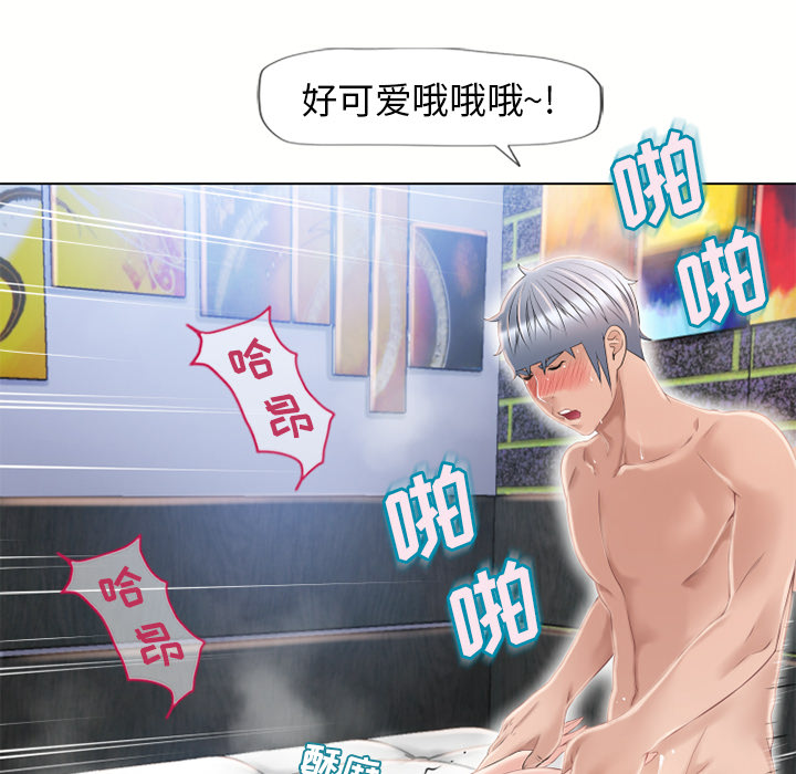 [韩国漫画] 湿乐园 爱情,熟女人妻,巨乳大奶#[93P]-78