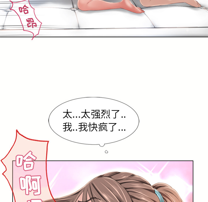 [韩国漫画] 湿乐园 爱情,熟女人妻,巨乳大奶#[93P]-83