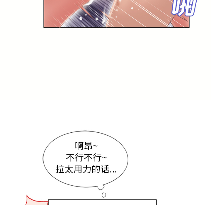 [韩国漫画] 湿乐园 爱情,熟女人妻,巨乳大奶#[93P]-87