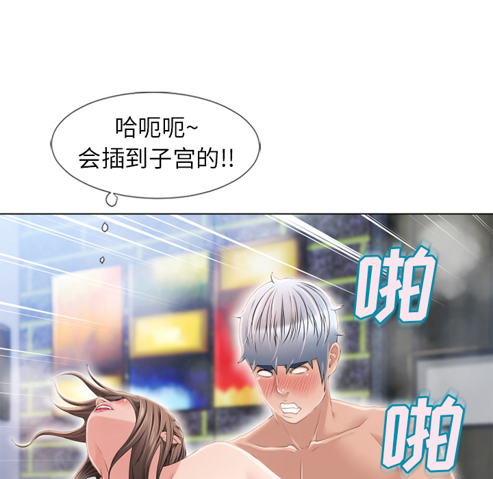 [韩国漫画] 湿乐园 爱情,熟女人妻,巨乳大奶#[93P]-89