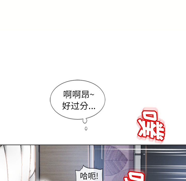 [韩国漫画] 湿乐园 爱情,熟女人妻,巨乳大奶#[93P]-9