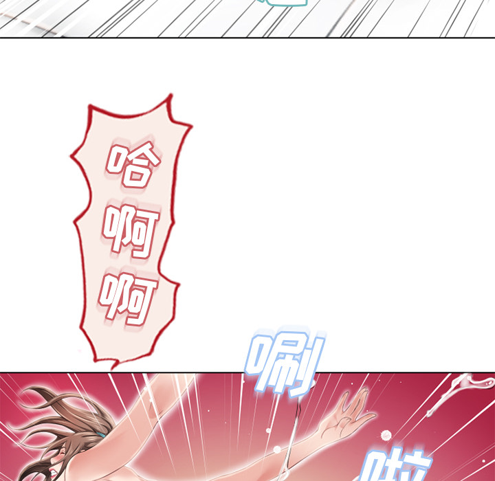 [韩国漫画] 湿乐园 爱情,熟女人妻,巨乳大奶#[93P]-91