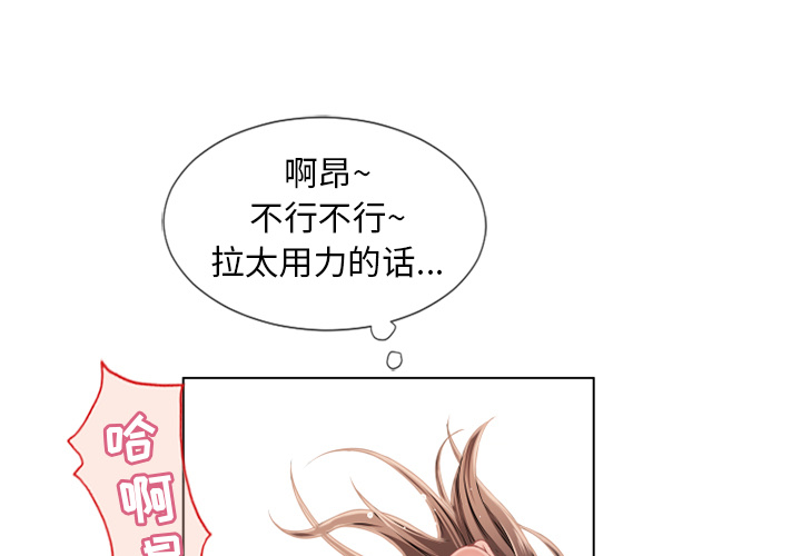 [韩国漫画] 湿乐园 爱情,熟女人妻,巨乳大奶#[105P]-1