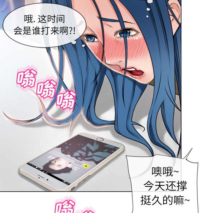 [韩国漫画] 湿乐园 爱情,熟女人妻,巨乳大奶#[105P]-100