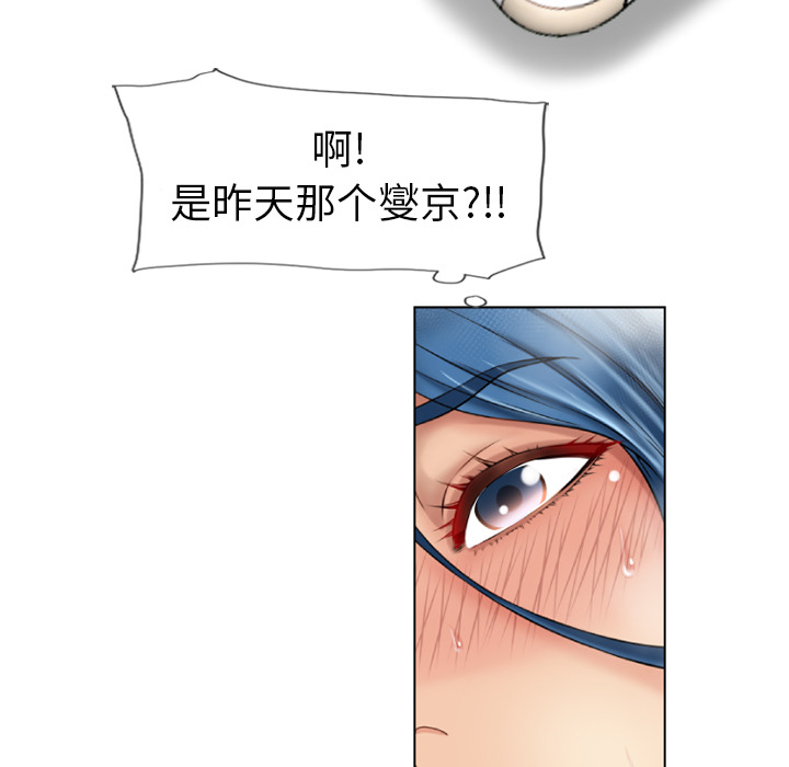 [韩国漫画] 湿乐园 爱情,熟女人妻,巨乳大奶#[105P]-103