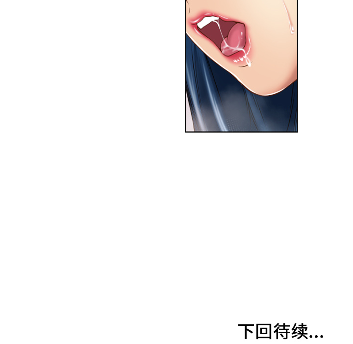 [韩国漫画] 湿乐园 爱情,熟女人妻,巨乳大奶#[105P]-104