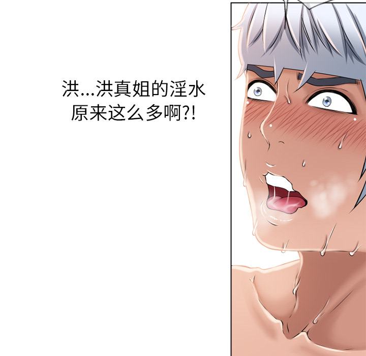 [韩国漫画] 湿乐园 爱情,熟女人妻,巨乳大奶#[105P]-17