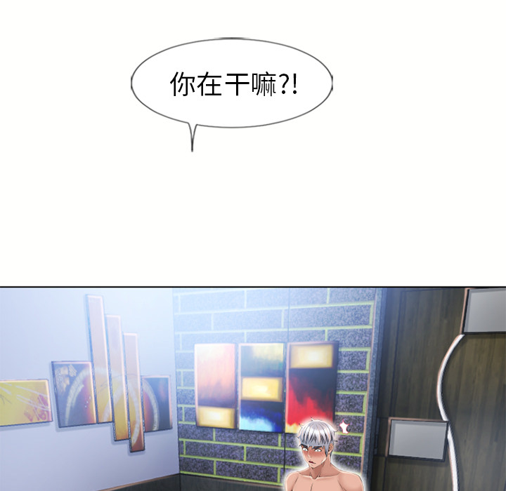 [韩国漫画] 湿乐园 爱情,熟女人妻,巨乳大奶#[105P]-25