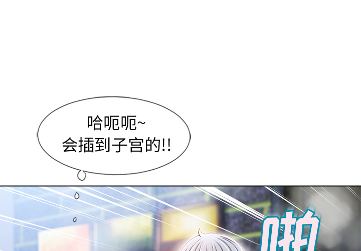 [韩国漫画] 湿乐园 爱情,熟女人妻,巨乳大奶#[105P]-3