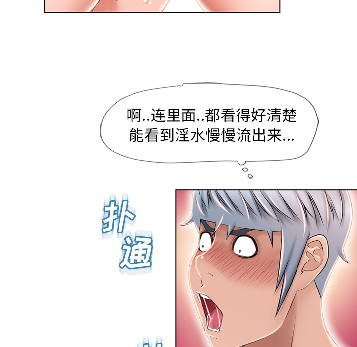 [韩国漫画] 湿乐园 爱情,熟女人妻,巨乳大奶#[105P]-32