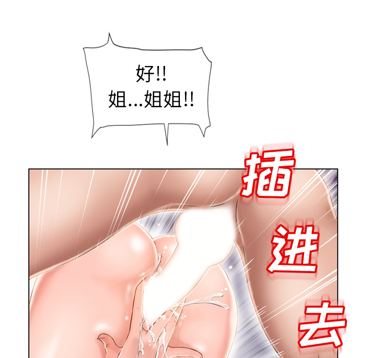 [韩国漫画] 湿乐园 爱情,熟女人妻,巨乳大奶#[105P]-37