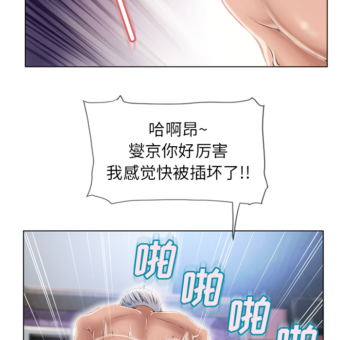 [韩国漫画] 湿乐园 爱情,熟女人妻,巨乳大奶#[105P]-46
