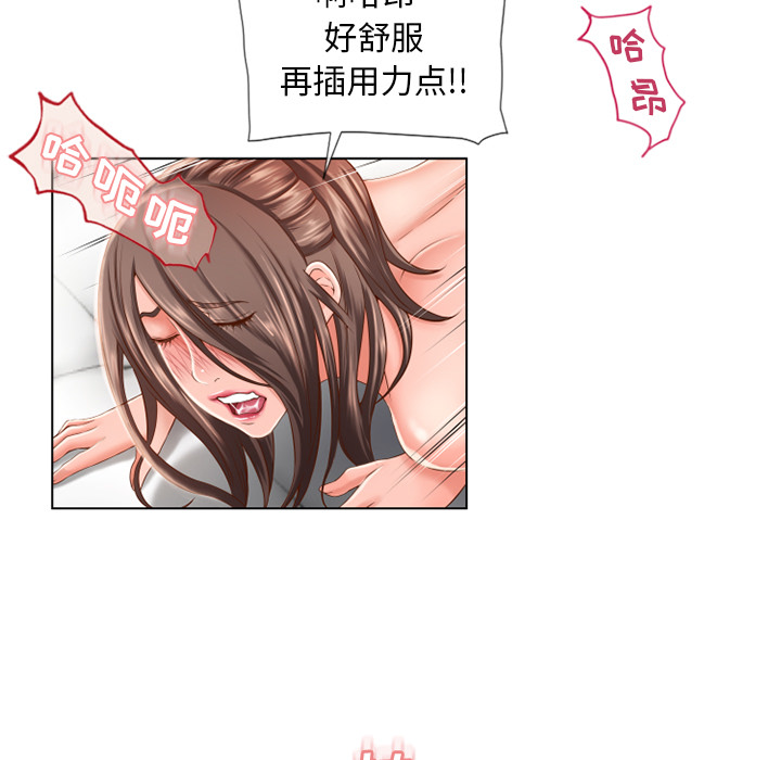 [韩国漫画] 湿乐园 爱情,熟女人妻,巨乳大奶#[105P]-53