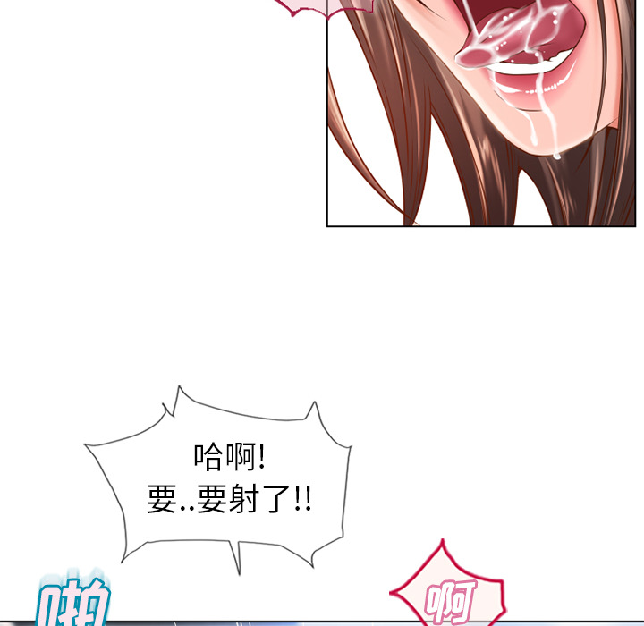 [韩国漫画] 湿乐园 爱情,熟女人妻,巨乳大奶#[105P]-58