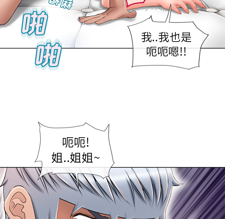 [韩国漫画] 湿乐园 爱情,熟女人妻,巨乳大奶#[105P]-60