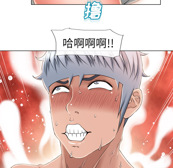 [韩国漫画] 湿乐园 爱情,熟女人妻,巨乳大奶#[105P]-67