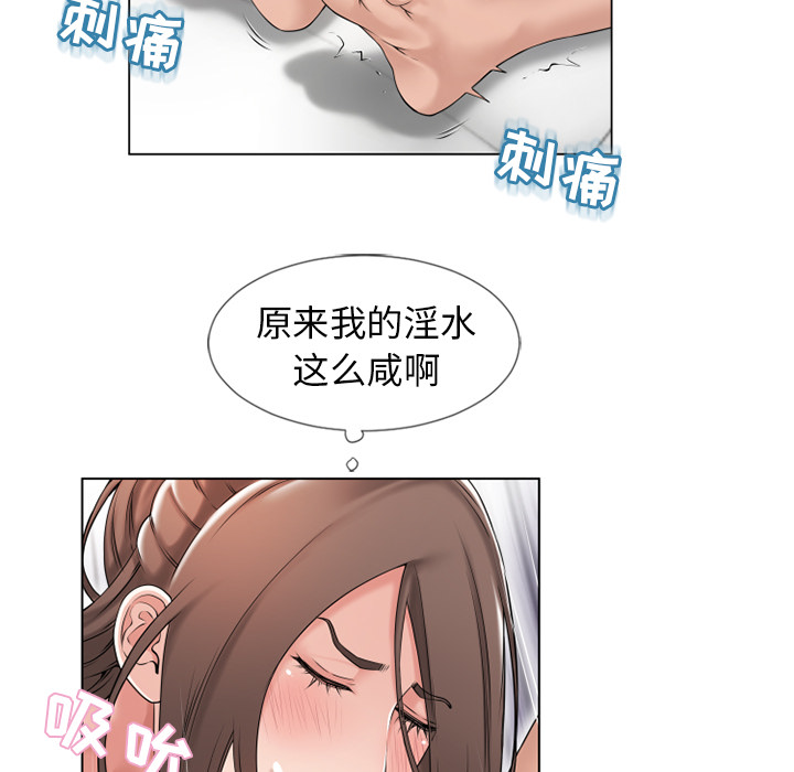[韩国漫画] 湿乐园 爱情,熟女人妻,巨乳大奶#[105P]-79