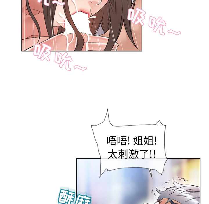 [韩国漫画] 湿乐园 爱情,熟女人妻,巨乳大奶#[105P]-80