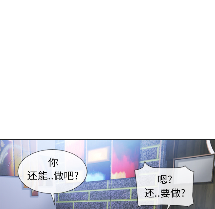 [韩国漫画] 湿乐园 爱情,熟女人妻,巨乳大奶#[105P]-85