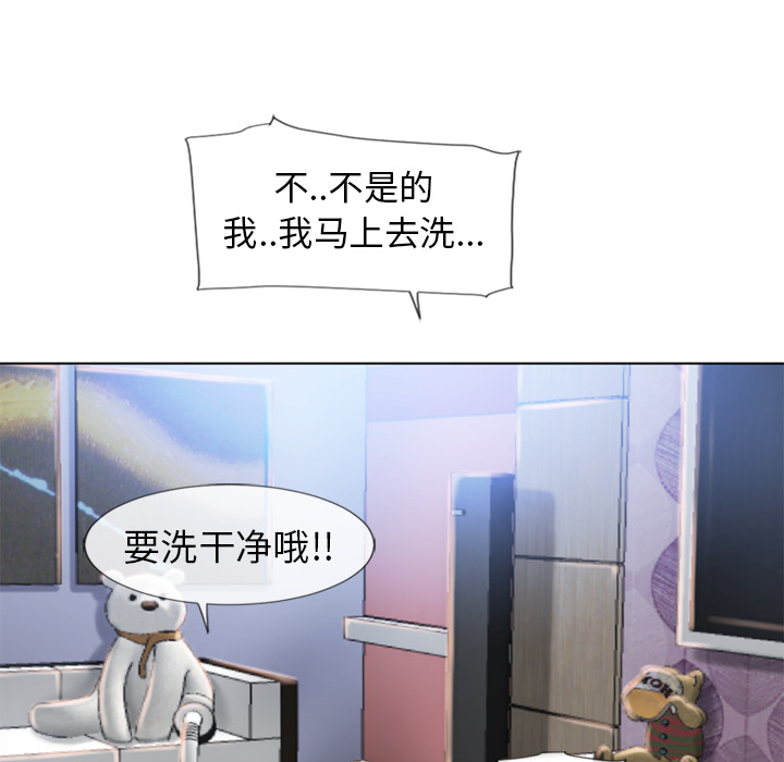 [韩国漫画] 湿乐园 爱情,熟女人妻,巨乳大奶#[105P]-89