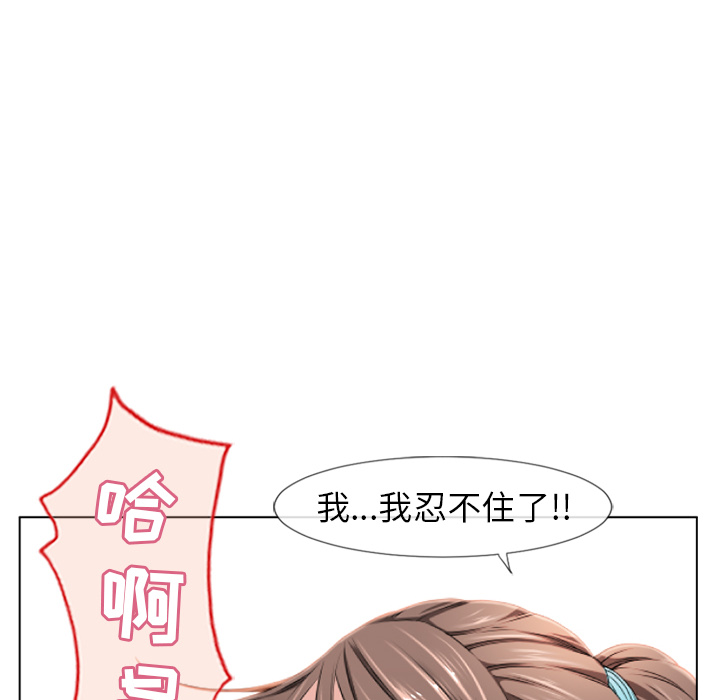 [韩国漫画] 湿乐园 爱情,熟女人妻,巨乳大奶#[105P]-9