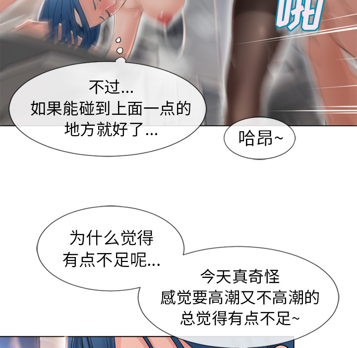 [韩国漫画] 湿乐园 爱情,熟女人妻,巨乳大奶#[105P]-99