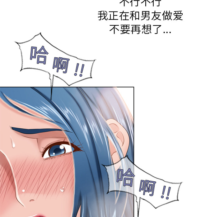 [韩国漫画] 湿乐园 爱情,熟女人妻,巨乳大奶#[98P]-14