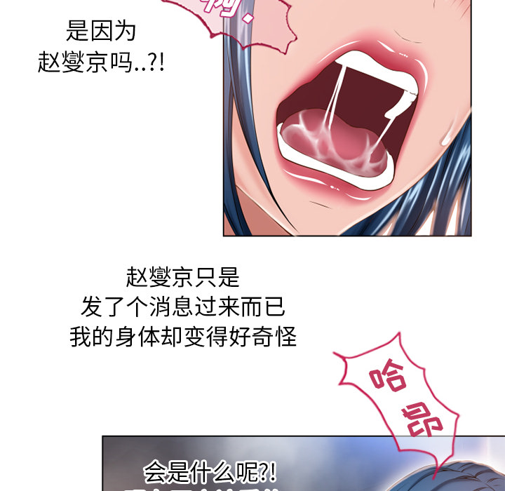 [韩国漫画] 湿乐园 爱情,熟女人妻,巨乳大奶#[98P]-17