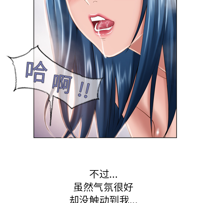 [韩国漫画] 湿乐园 爱情,熟女人妻,巨乳大奶#[98P]-22