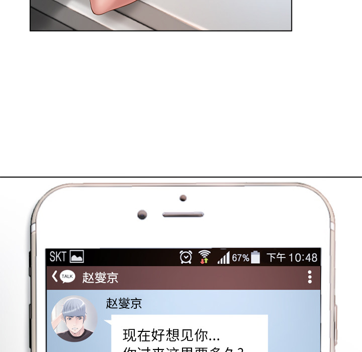 [韩国漫画] 湿乐园 爱情,熟女人妻,巨乳大奶#[98P]-29