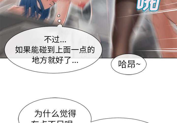 [韩国漫画] 湿乐园 爱情,熟女人妻,巨乳大奶#[98P]-3