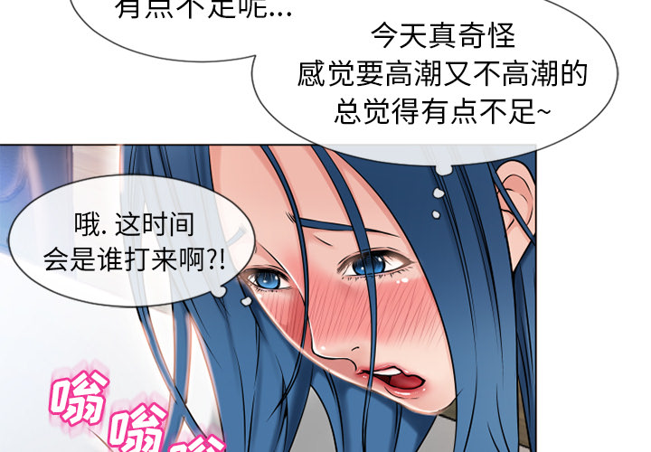 [韩国漫画] 湿乐园 爱情,熟女人妻,巨乳大奶#[98P]-4