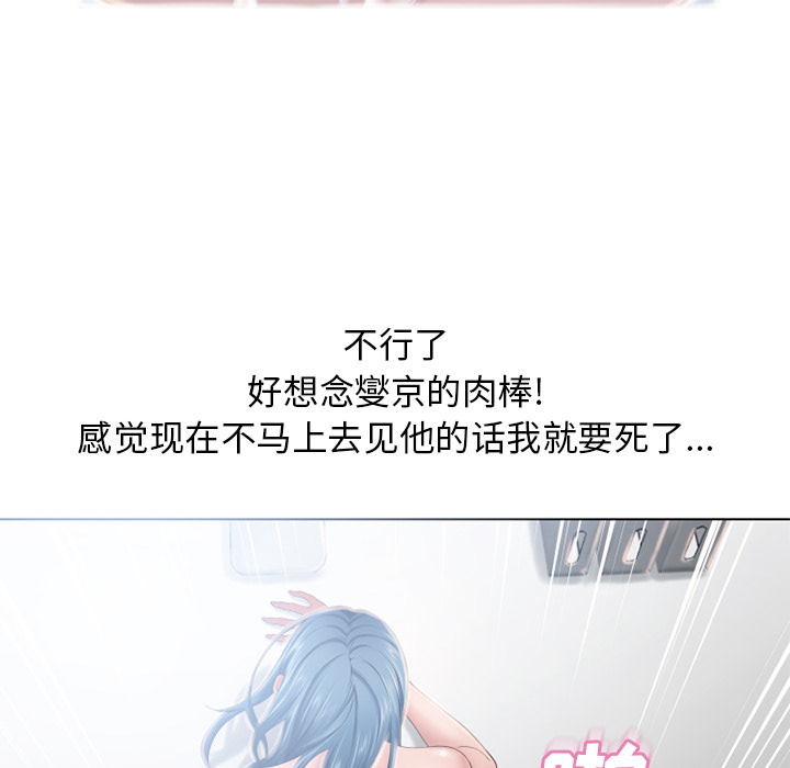 [韩国漫画] 湿乐园 爱情,熟女人妻,巨乳大奶#[98P]-43