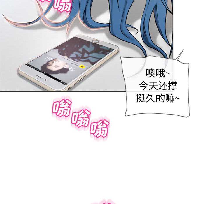 [韩国漫画] 湿乐园 爱情,熟女人妻,巨乳大奶#[98P]-5