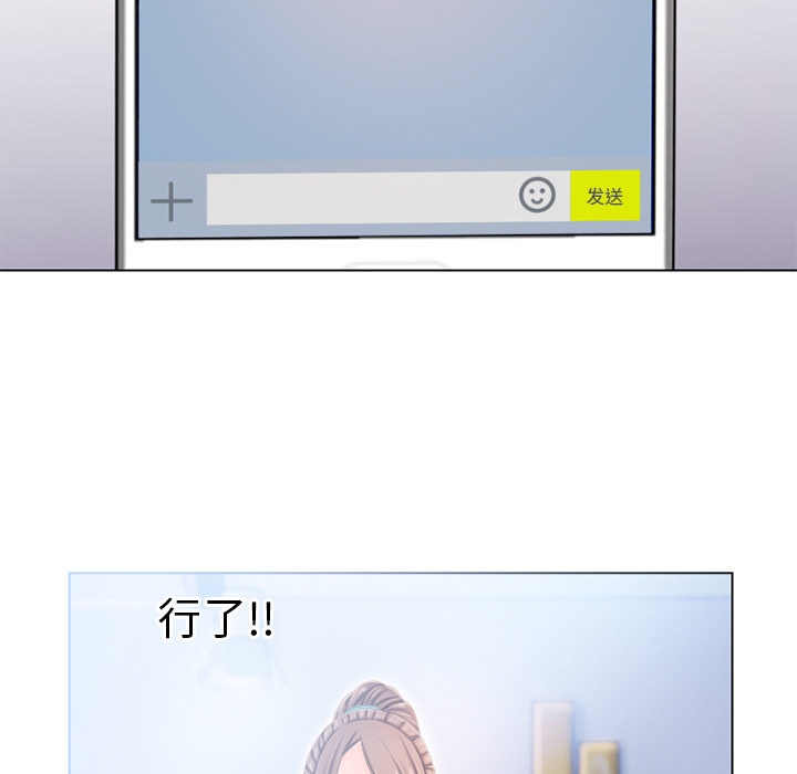 [韩国漫画] 湿乐园 爱情,熟女人妻,巨乳大奶#[98P]-56