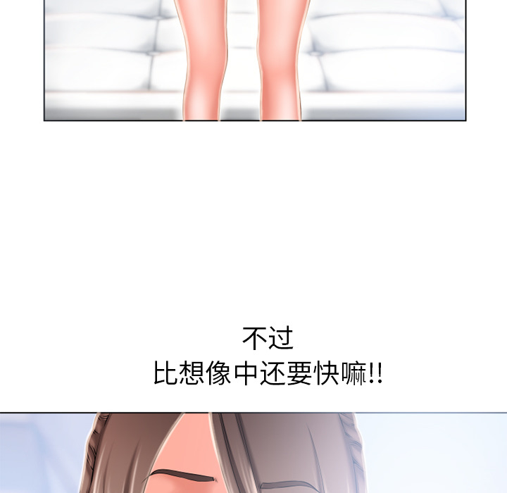 [韩国漫画] 湿乐园 爱情,熟女人妻,巨乳大奶#[98P]-58