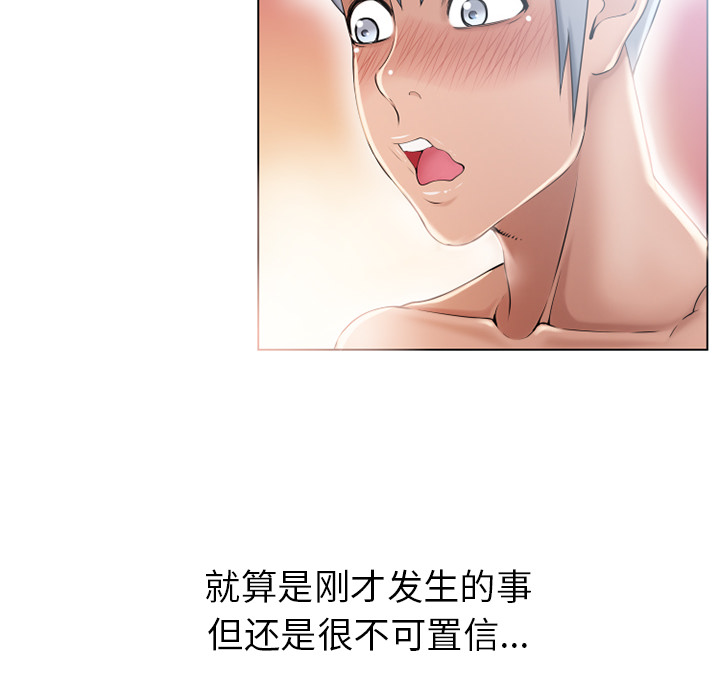 [韩国漫画] 湿乐园 爱情,熟女人妻,巨乳大奶#[98P]-67