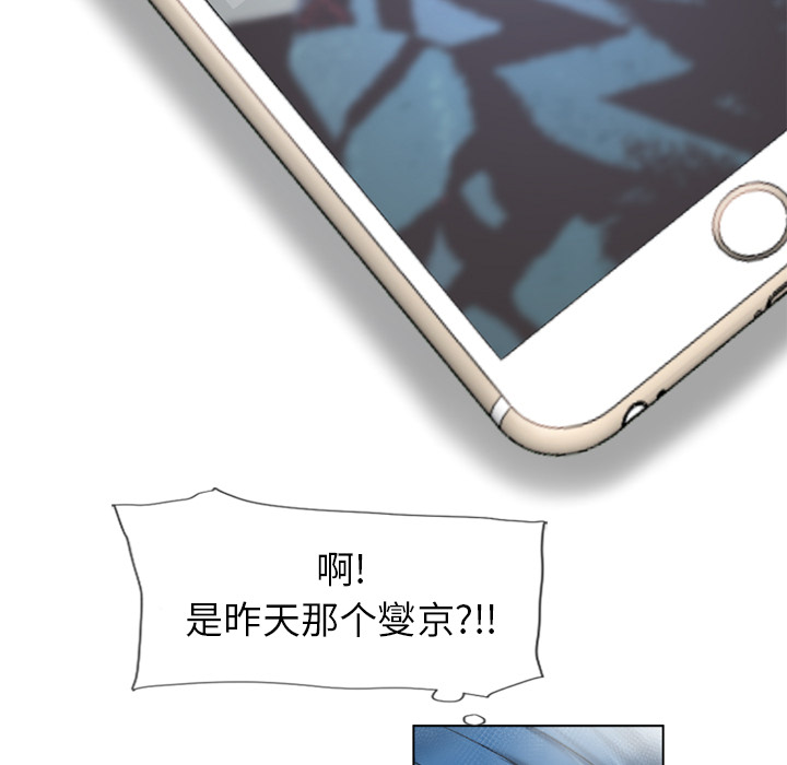 [韩国漫画] 湿乐园 爱情,熟女人妻,巨乳大奶#[98P]-7