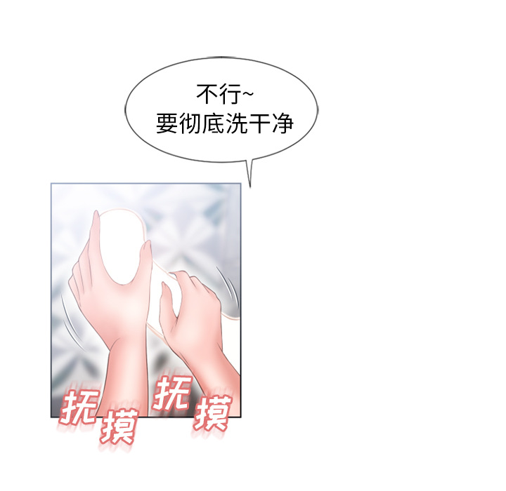 [韩国漫画] 湿乐园 爱情,熟女人妻,巨乳大奶#[98P]-73
